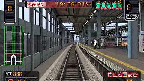 のぞみ381号 Mp3