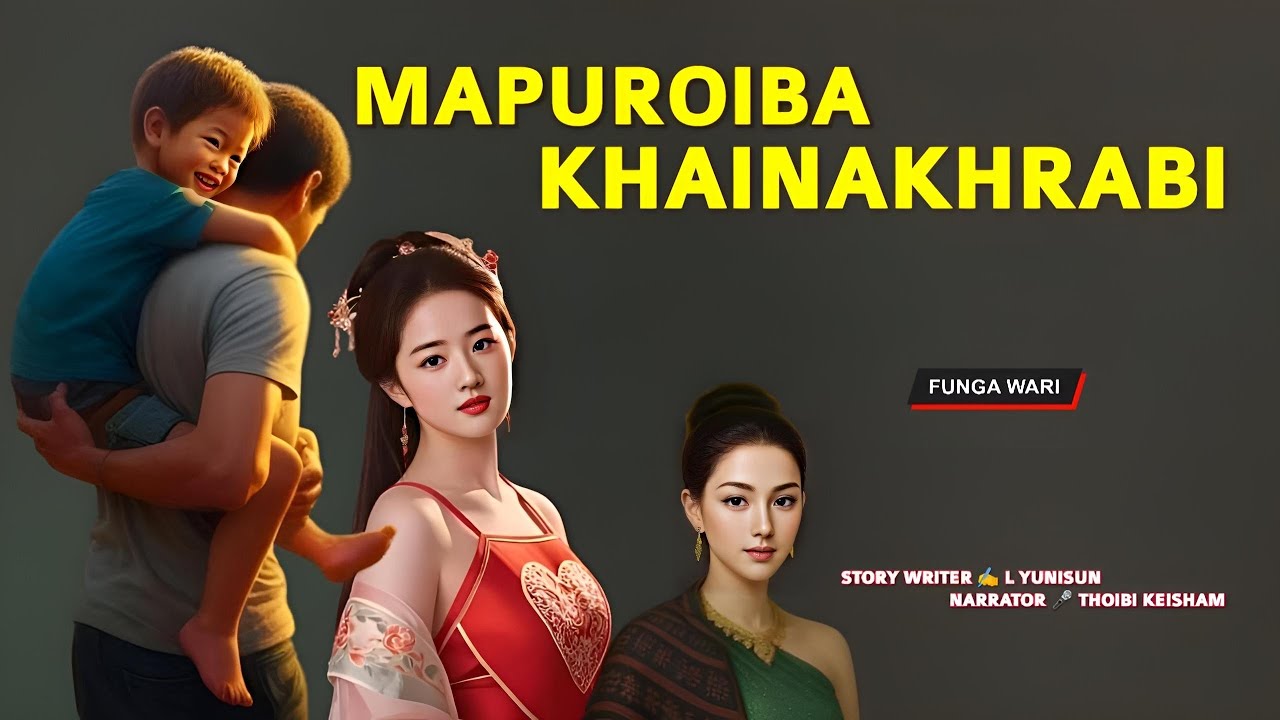 Manipuri Folktales || Record 🎤 Thoibi Keisham -Mira Thokchom || Story ✍️ L Yunisun 