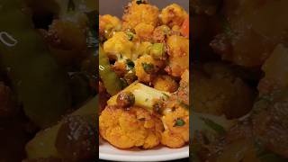 Aloo Matar Gobhi Ki Sabji | मटर आलू गोभी की सब्जी | shorts gobhisabji  @Arti_ki_rasoi