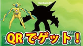 ポケモンxy キバゴの進化 Youtube