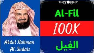 Abdul Rahman Al Sudais ∥ Surah Al Fil ∥ Recited 100X ∥