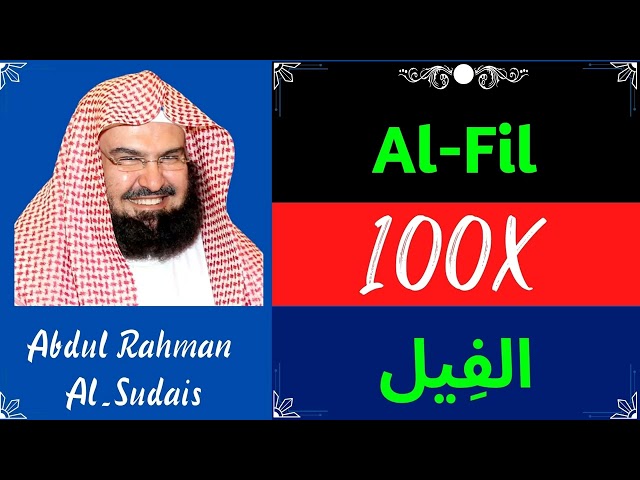 Abdul Rahman Al Sudais ∥ Surah Al Fil ∥ Recited 100X ∥ class=