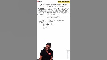 Partnership Q-9 (Quantitative Aptitude) #feelfreetolearn #aptitudequestions  #FFLtricks #FFL