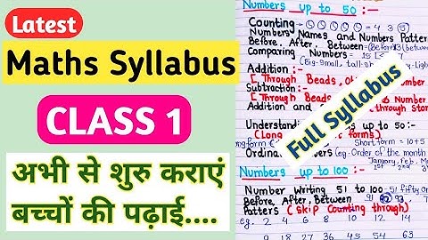 Class 1 Maths Syllabus ।। Maths Syllabus of Class 1 ।। Maths syllabus for class 1