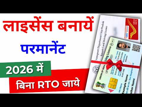 Apply for Driving Licence