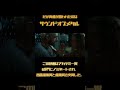 2025年5月11日