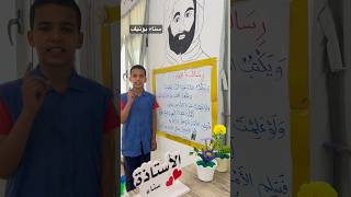 ويكتب الله خيرا أنت تجهله.. #رسالة #اليوم