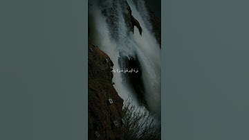 آية الكرسي"سورة البقرة(٢٥٥)" -- ياسر الدوسري || #قرآن #ياسر_الدوسري #اية_الكرسي #رمضان