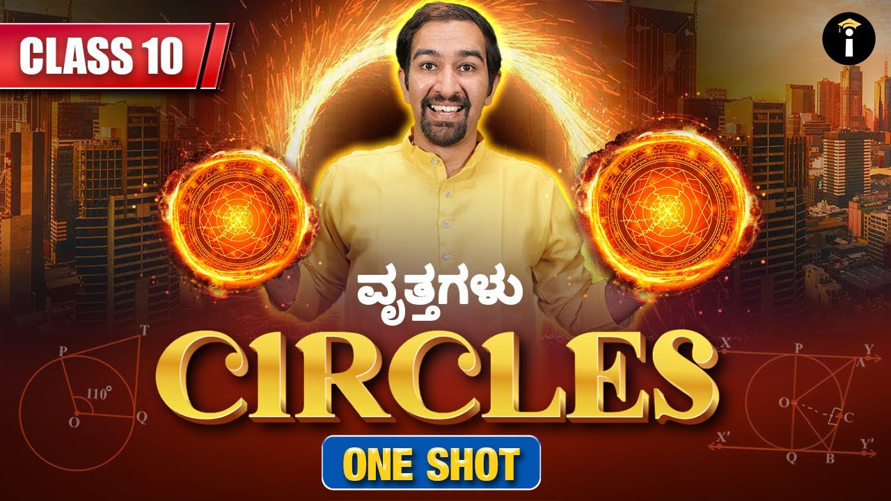 Circles | ವೃತ್ತಗಳು 🎯 One Shot | SSLC Karnataka Maths | Parikshe with Karthik Sir