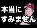 【BE:FIRST】リュウヘイくんの件を賛否がある中で語るARATAさん