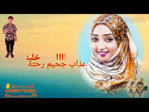 جديد 2021 حالات واتساب مصعب عباس في رجاك بي الشوق