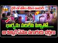 PADMAVYUHAM New Episode || Advocate Ramya || Dr. Kalyan Chakravarthy || Sreevani || #padmavyuham