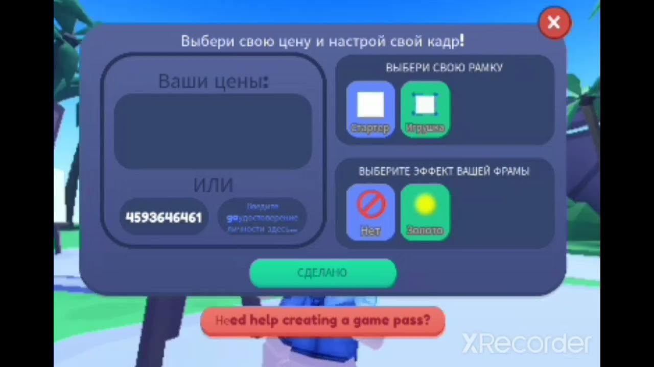 промокоды в голодающие художники роблокс. голодающий художник роблокс. голодающий художник роблокс как поставить цену. арты для starving artists. коды в игре голодающие художники в роблокс на робуксы.