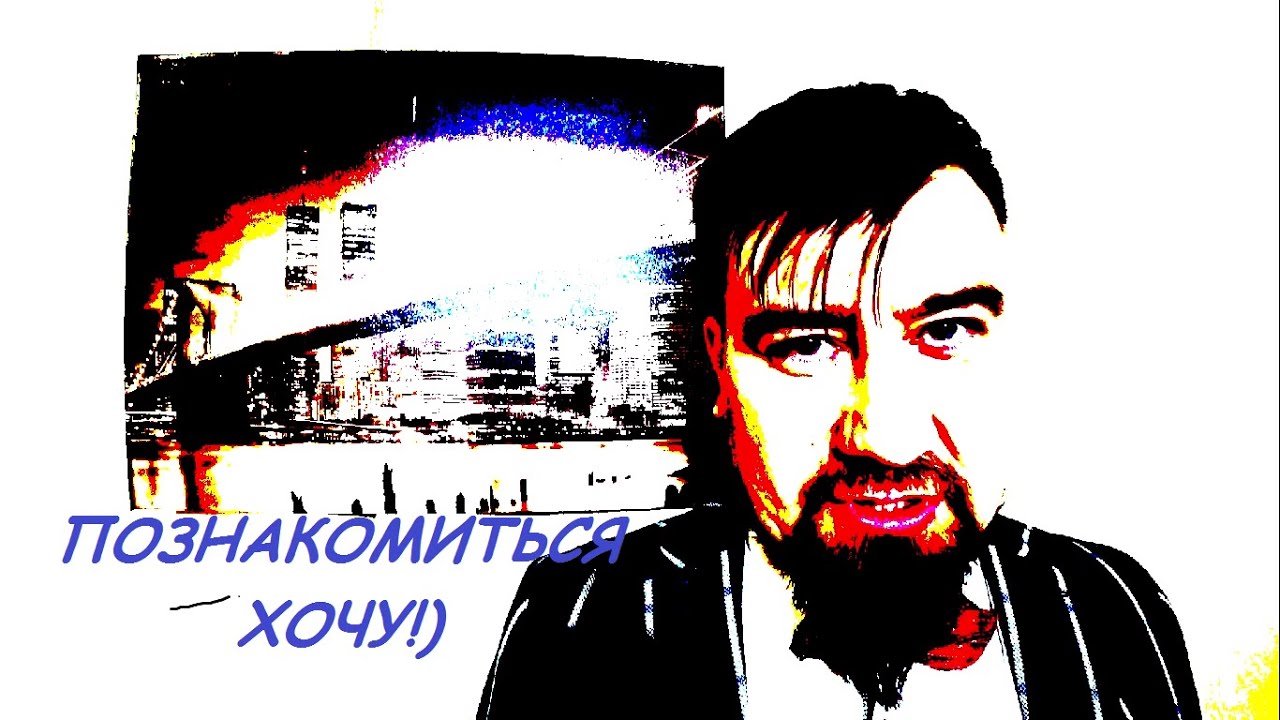 Секреты Успешных Знакомств Вконтакте Егор Шереметьев Торрент