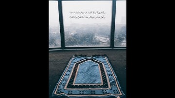 (وإذا سألك عبادي عني فإني قريب) 186 البقرة | القارئ : علي جابر