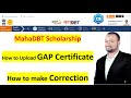 How to Upload GAP Certificate and make correction in MahaDBT Scholarship