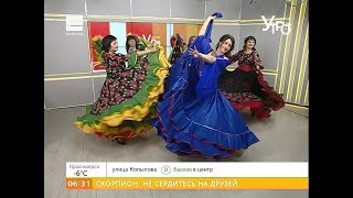 Международный день цыган: зажигательные танцы и песни от яркого ансамбля «Цыганская дорога»