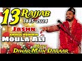 Jashn zahoor moula ali as  16 rajjab 14452024  saiyed dada bawa s quadri