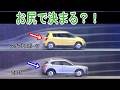 【衝撃】小さい方が不利!?スイスポ vs CX-5を風洞実験したら「お尻」に秘密がありました…