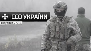 Warrior of Ukrainian special forces
