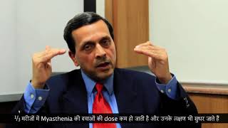Role of Thymectomy in Myasthenia Gravis Treatment   Dr. (Prof.) Arvind Kumar, Medanta +919773635888