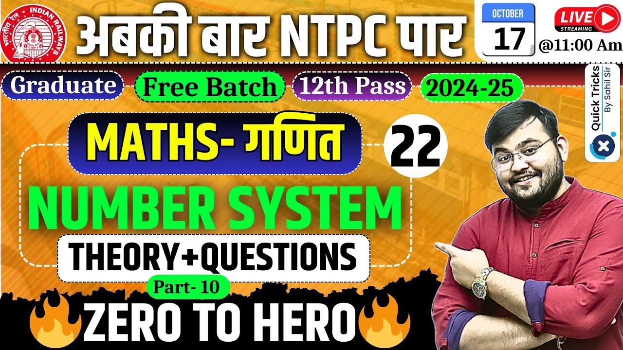 rrb-ntpc-exam-2024-25-maths-number-system-part-10-ntpc-number-system