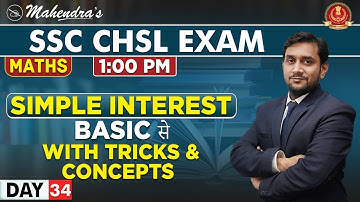 Simple Interest | Maths | By Prabal Mahendras | SSC CHSL | 1:00 pm