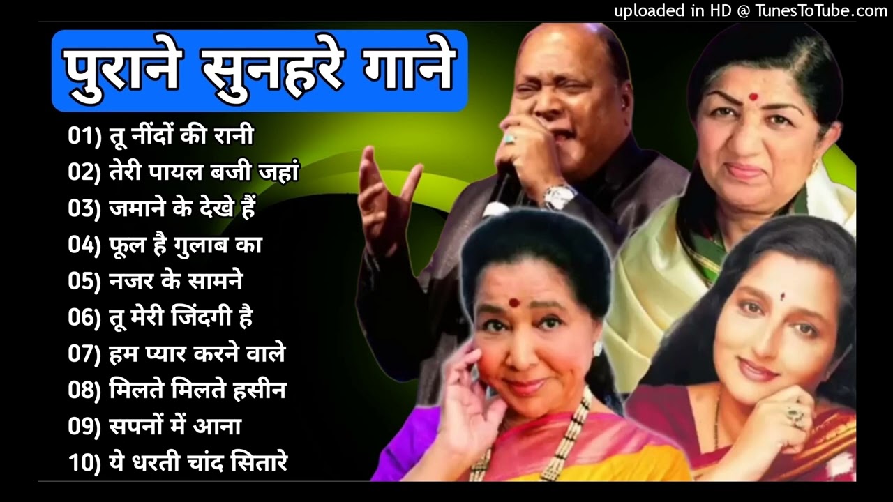 पुराने_सुनहरे_गाने_l_Old_Is_Gold_l_Bollywood_classics_song_l_