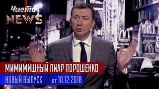 Битва экстрасенсов-аферистов | Квартал 95 Битва экстрасенсов-аферистов | Квартал 95