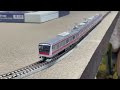 TOMIX 98409 JR E233-5000系電車(京葉線)4両基本セット