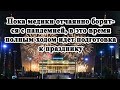 День Астаны отметят массовыми гуляньями и концертами