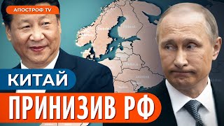 🔥 ПУТІНА ПОСТАВИЛИ В ПОЗУ: ситуація різко змінилася