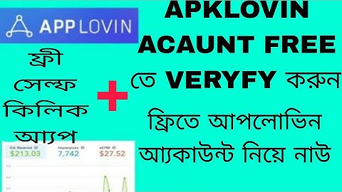 How to create apklovin acaunt in Bangladesh free #sketchware #devlopermonerul