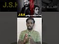 JSK: Janaki Vs State of Kerala Movie Review Tamil #malayalammoviereview  #jskmovie #jskmoviereview