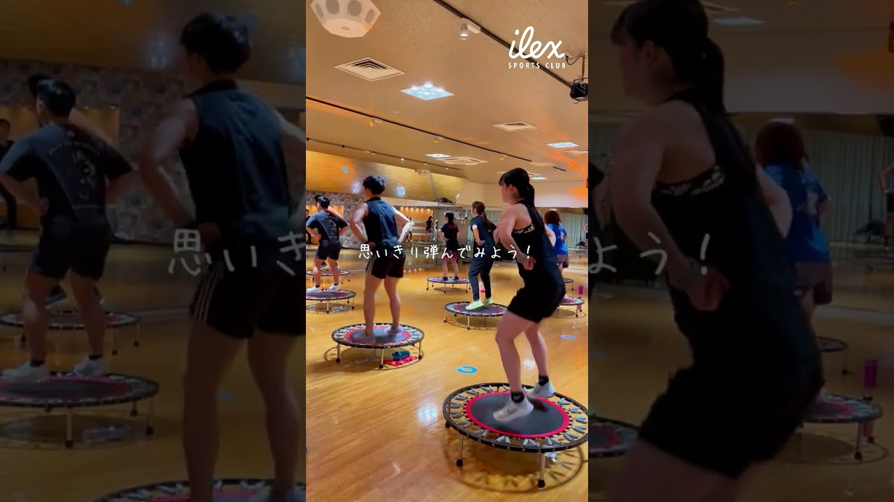 UBOUND®プログラム体験 | アイレクススポーツライフ株式会社