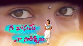 Watch nee kosame naa nireexana - latest telugu short film 2018
neekosame na nireekshana is a diffrent love proposal story with
beautiful music. musical sho...