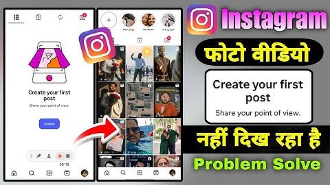 Instagram Photo & Video Not Showing Fix 2025  😱 | Instagram Create Your First Post Problem