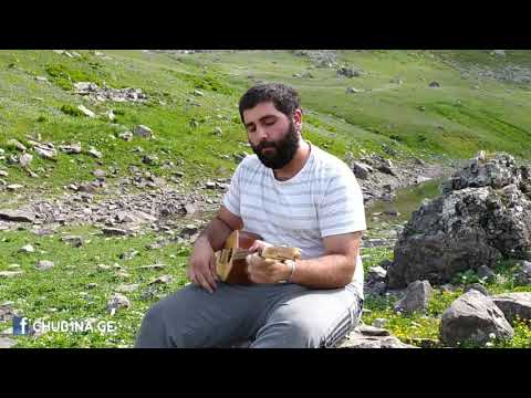 ✔ ხევსურეთში აჟღერებული მთის მელოდიები - დავით თაყნიაშვილის შესრულებით / 27.07.2020 / CHUB1NA.GE