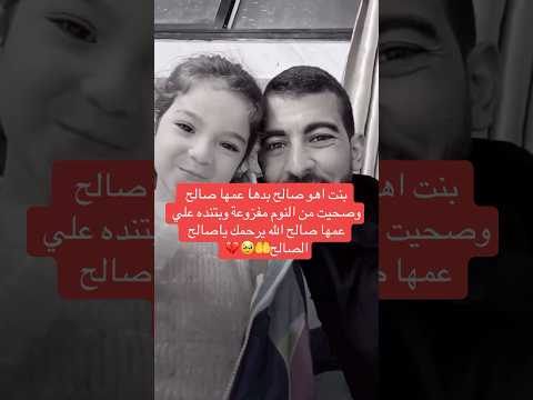 صالح الجعفراوي حسبي الله ونعم الوكيل شهيد الغدر والخيانة لم ولن ننساكم ربنا يرحمك ويغفر لك