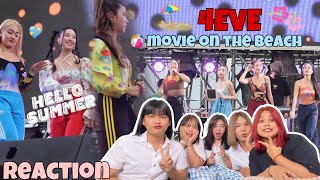 หยิบยืมรีแอค || 4EVE - movie on the beach friend & sea (cha am) สนุกมากก 🌊🛟💙#4eve #reaction