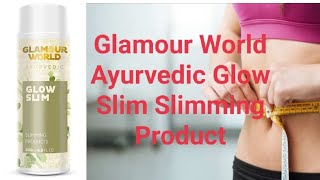 Glamour World Ayurvedic Glow Slim Slimming Product Review Glamour World Ayurvedic Glow Slim