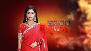 Tori Pain To Pain | 20th June 2024 | Episodic Promo-342 | Tarang TV | Tarang Plus