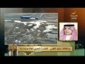 أهالي حي الريان بجدة يشتكون سوء الخدمات وطفح المياه المتكرر بالحي