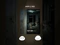 SCP-026 - 방과 후 잔류