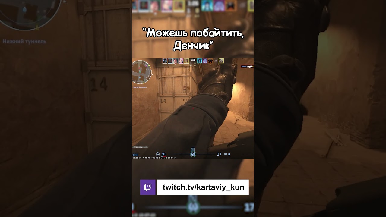 "Можешь побайтить", сказали мне... 