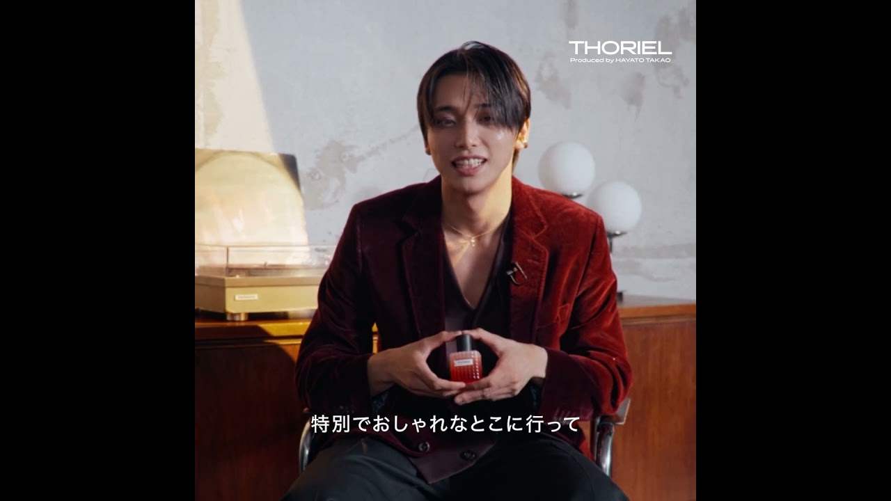 THORIEL