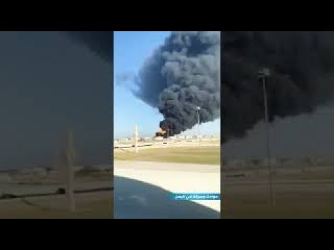 السعودية جدة أضرب فديت الكف والمعصم أرامكو تحترق اليوم 