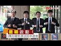 「罷韓」啟動！3萬份罷免書送抵中選會