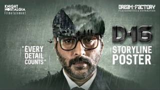 Pagadi Attam is not a copy of Dhuruvangal Pathinaru