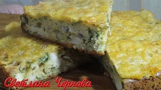 Пирог с зеленым луком,курицей и сыром  /Pie with green onions, chicken and cheese